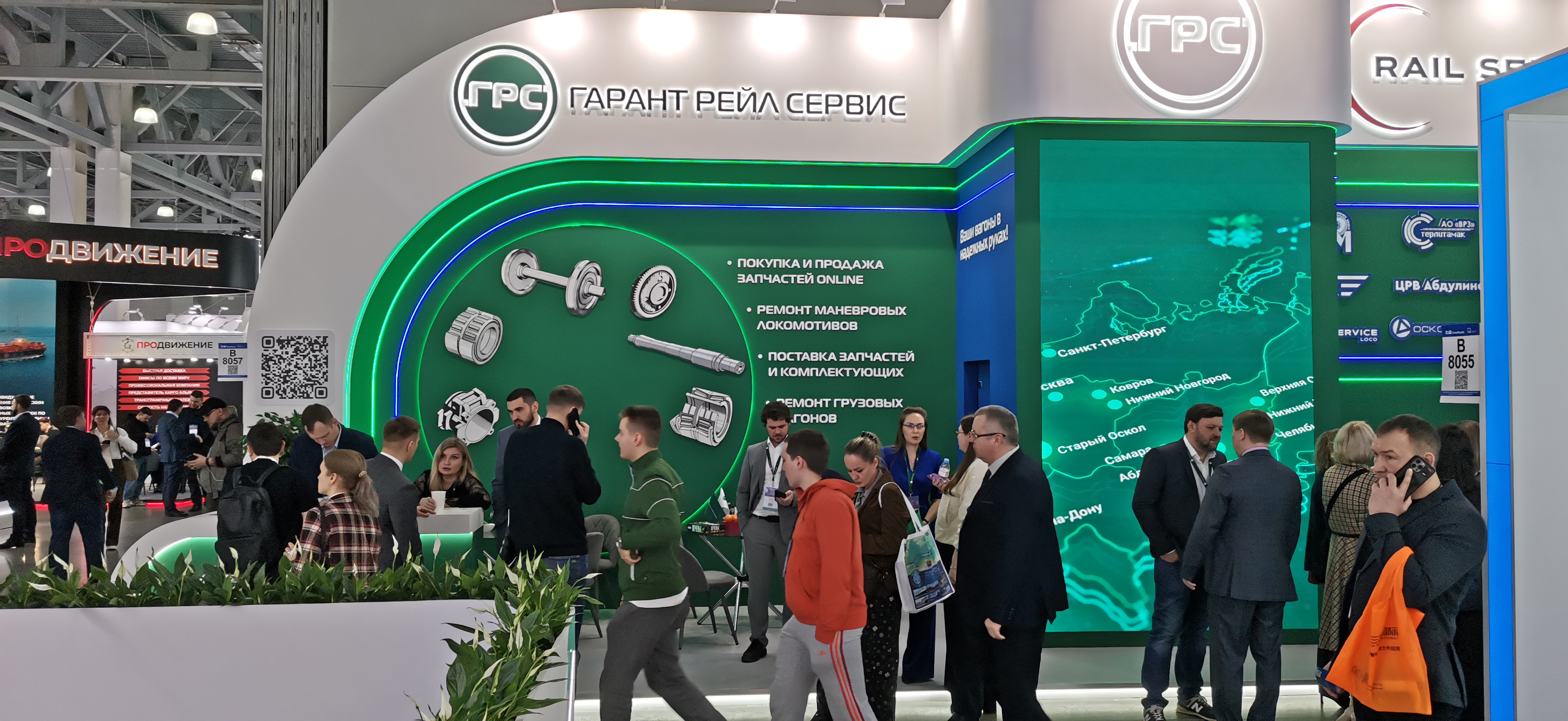 Итоги участия в TransRussia '26